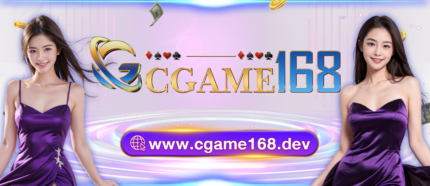 cgame168